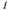 A matte black polymer shotgun stock monopod component featuring vertical body support channels and heavy-duty rubber footing, displayed on a transparent background.