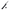 A black metal cylindrical tool with two long angled prongs and a separate black ring, photographed on a transparent background.