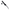A black plastic cylindrical tube with a sliding open end and two long metal tabs, shown alongside a separate black ring on a transparent background.
